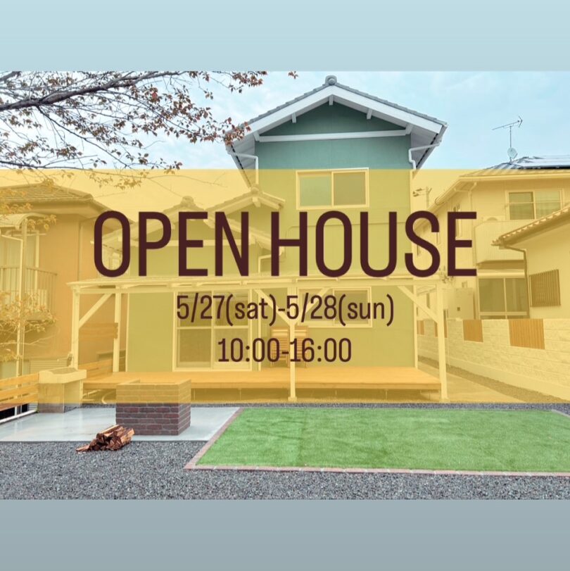 OPEN HOUSE ~5/27,5/28~